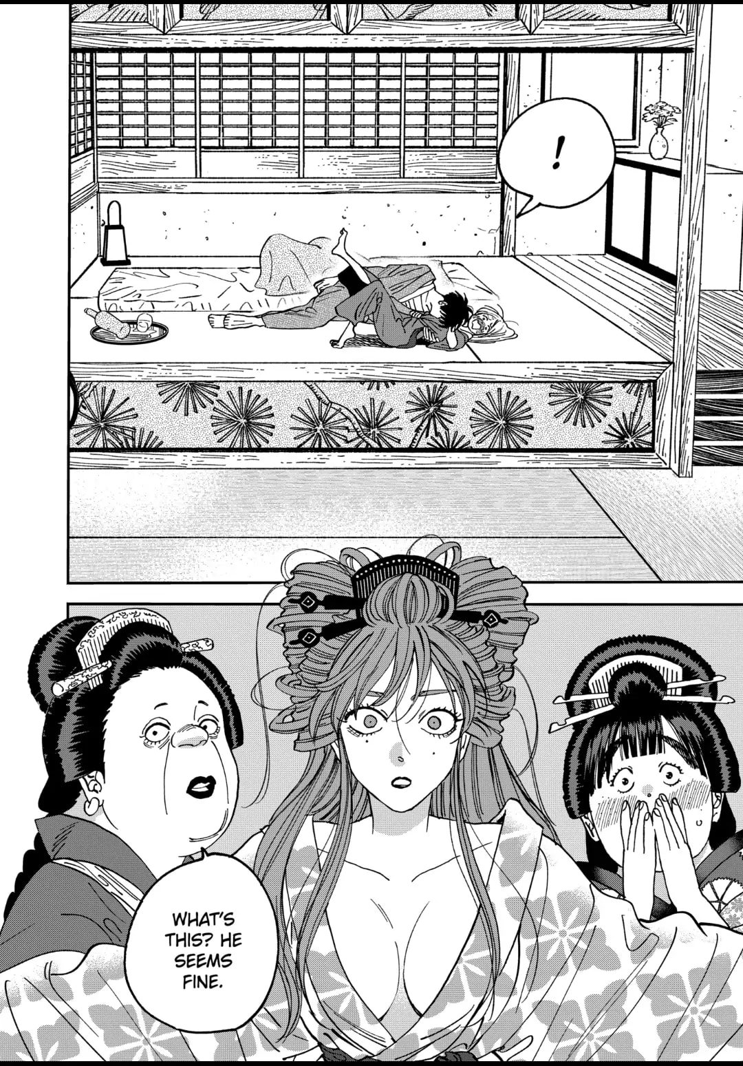 Hotaru no Yomeiri