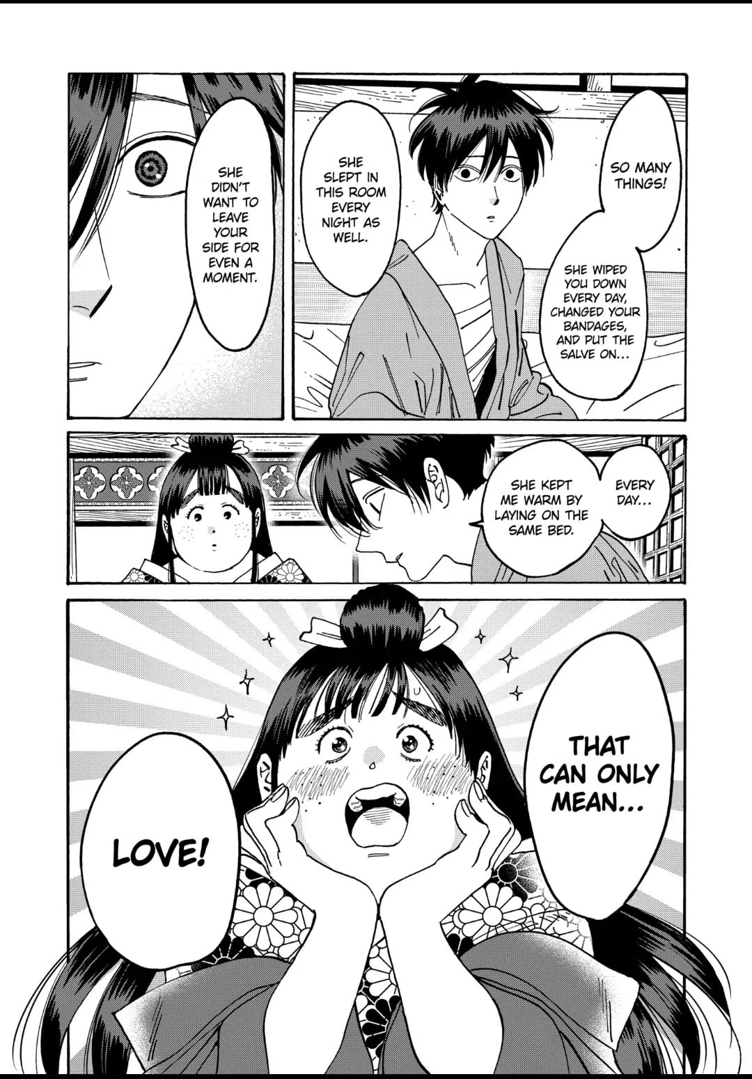 Hotaru no Yomeiri