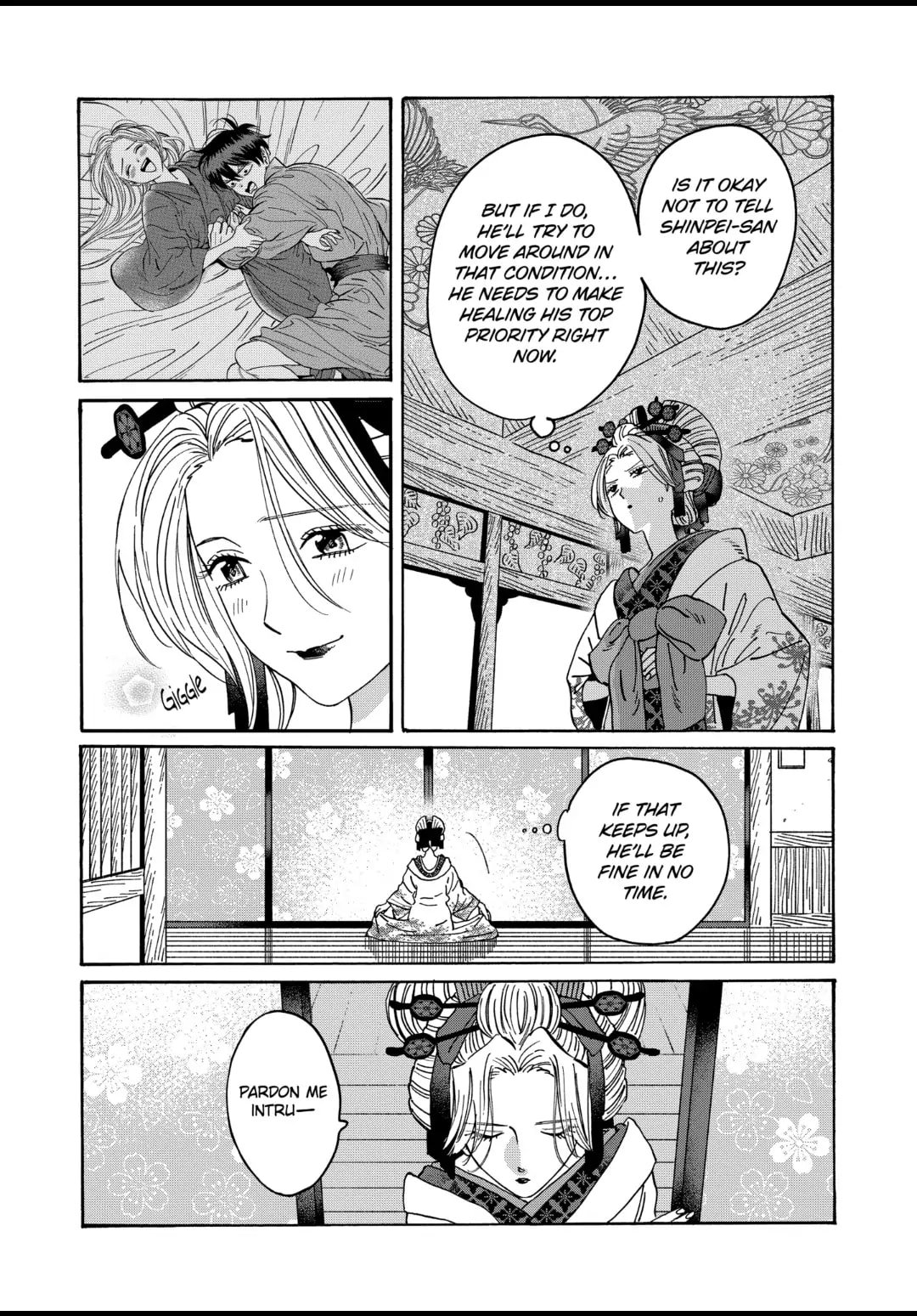 Hotaru no Yomeiri