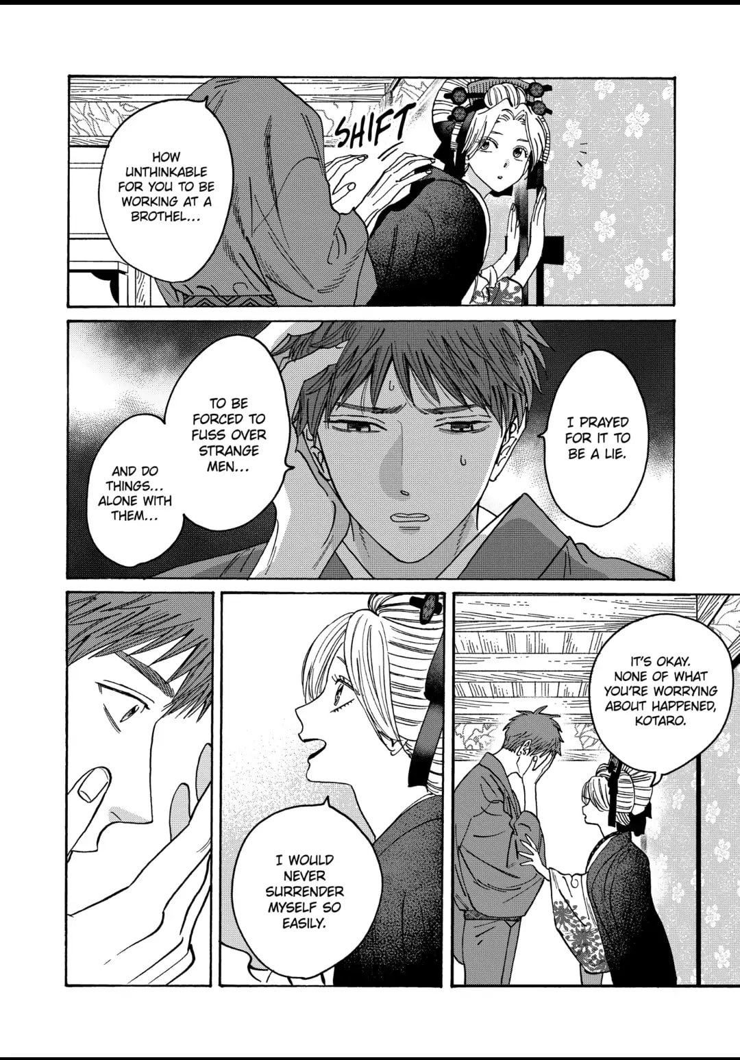 Hotaru no Yomeiri