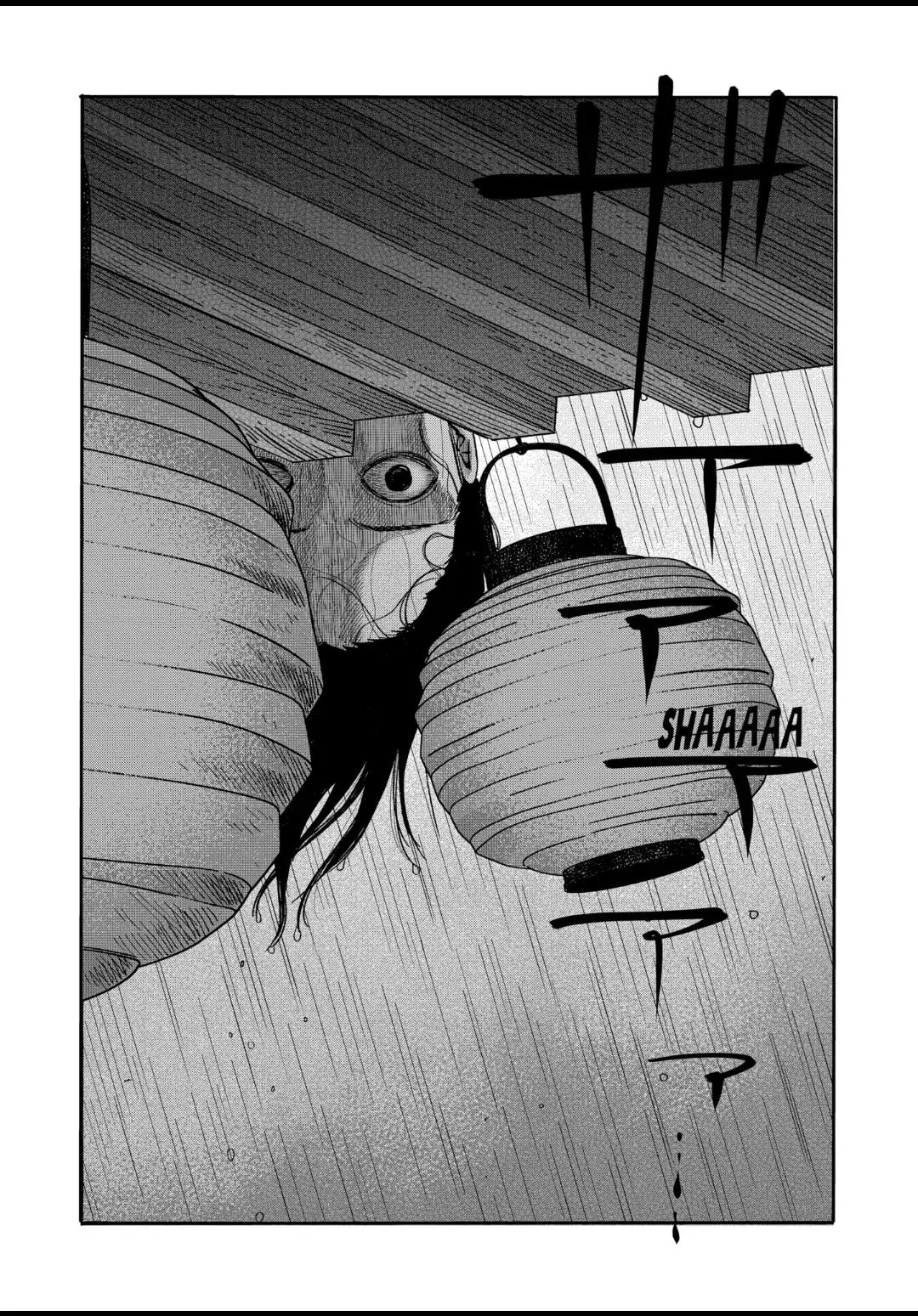 Hotaru no Yomeiri