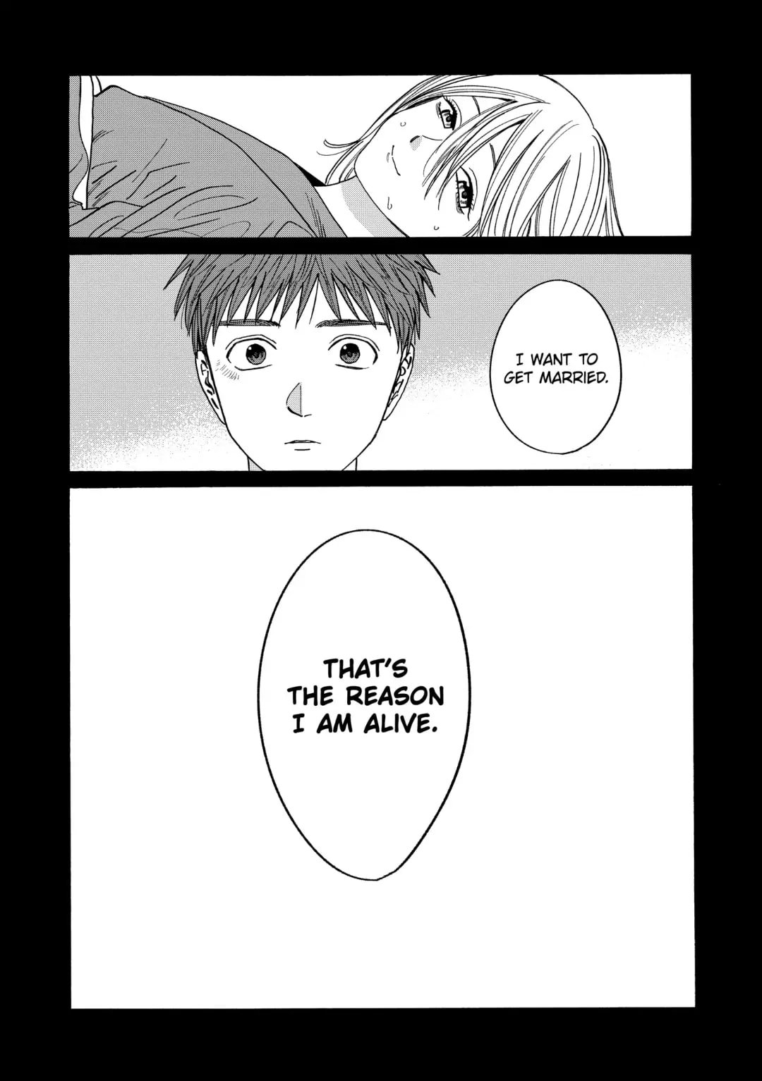 Hotaru no Yomeiri