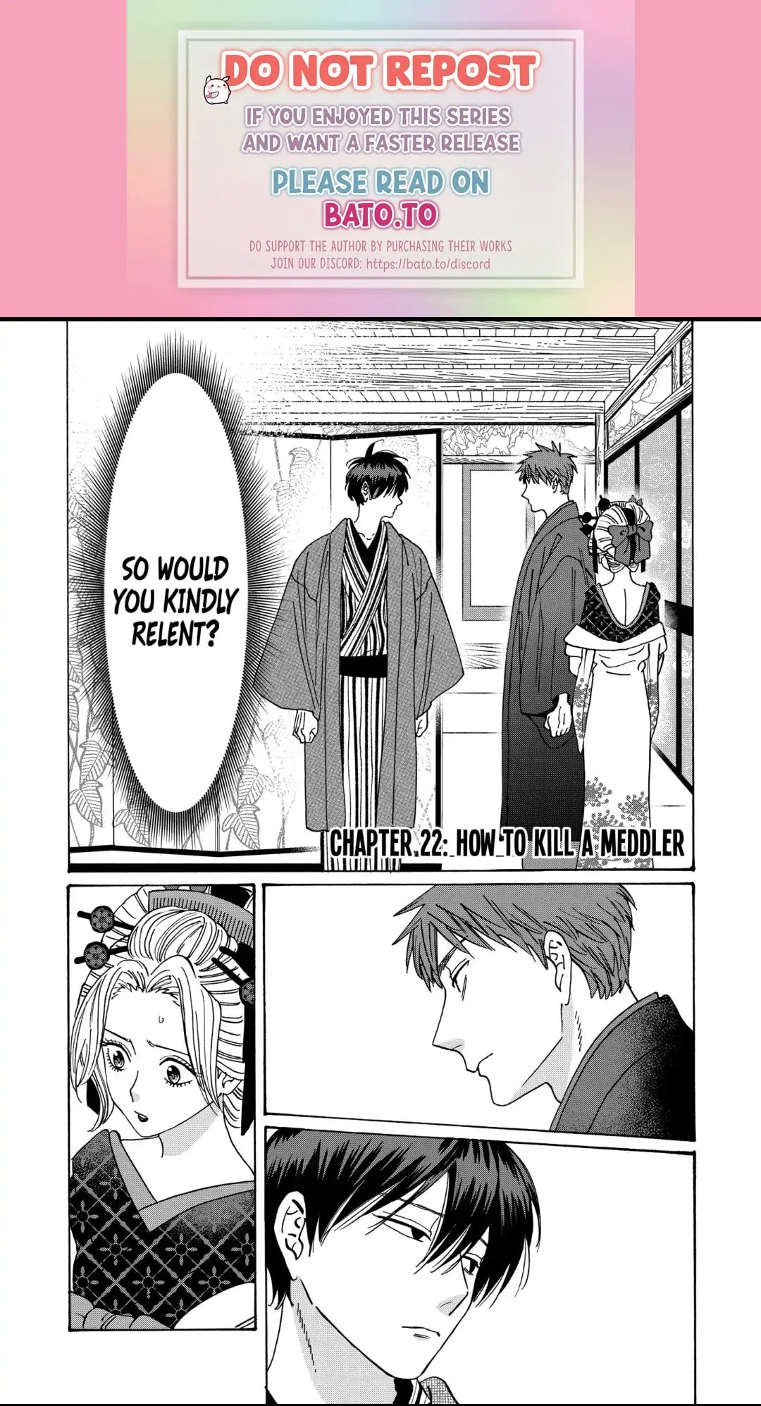 Hotaru no Yomeiri