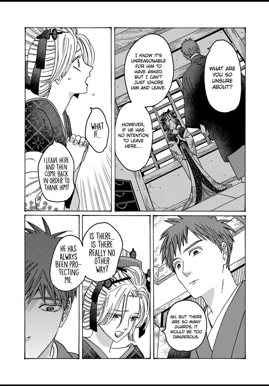 Hotaru no Yomeiri