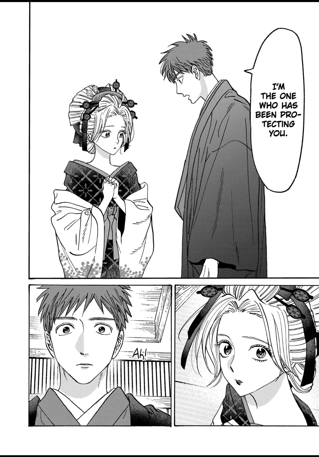 Hotaru no Yomeiri