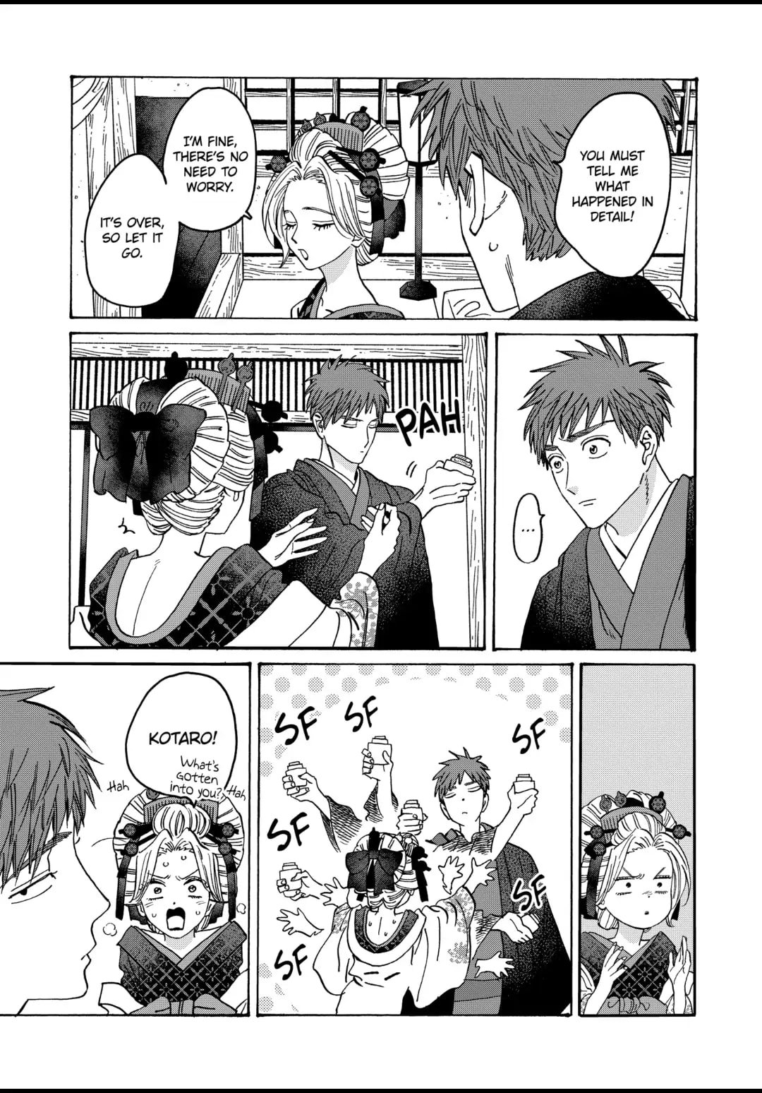 Hotaru no Yomeiri