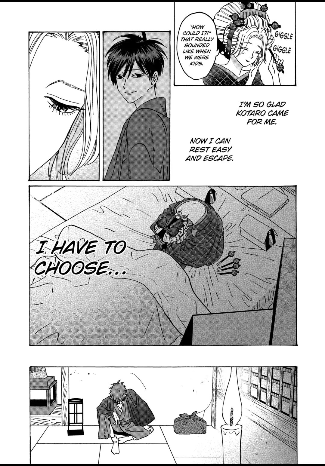 Hotaru no Yomeiri