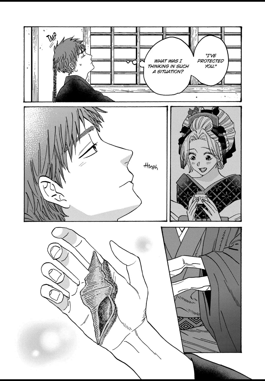 Hotaru no Yomeiri