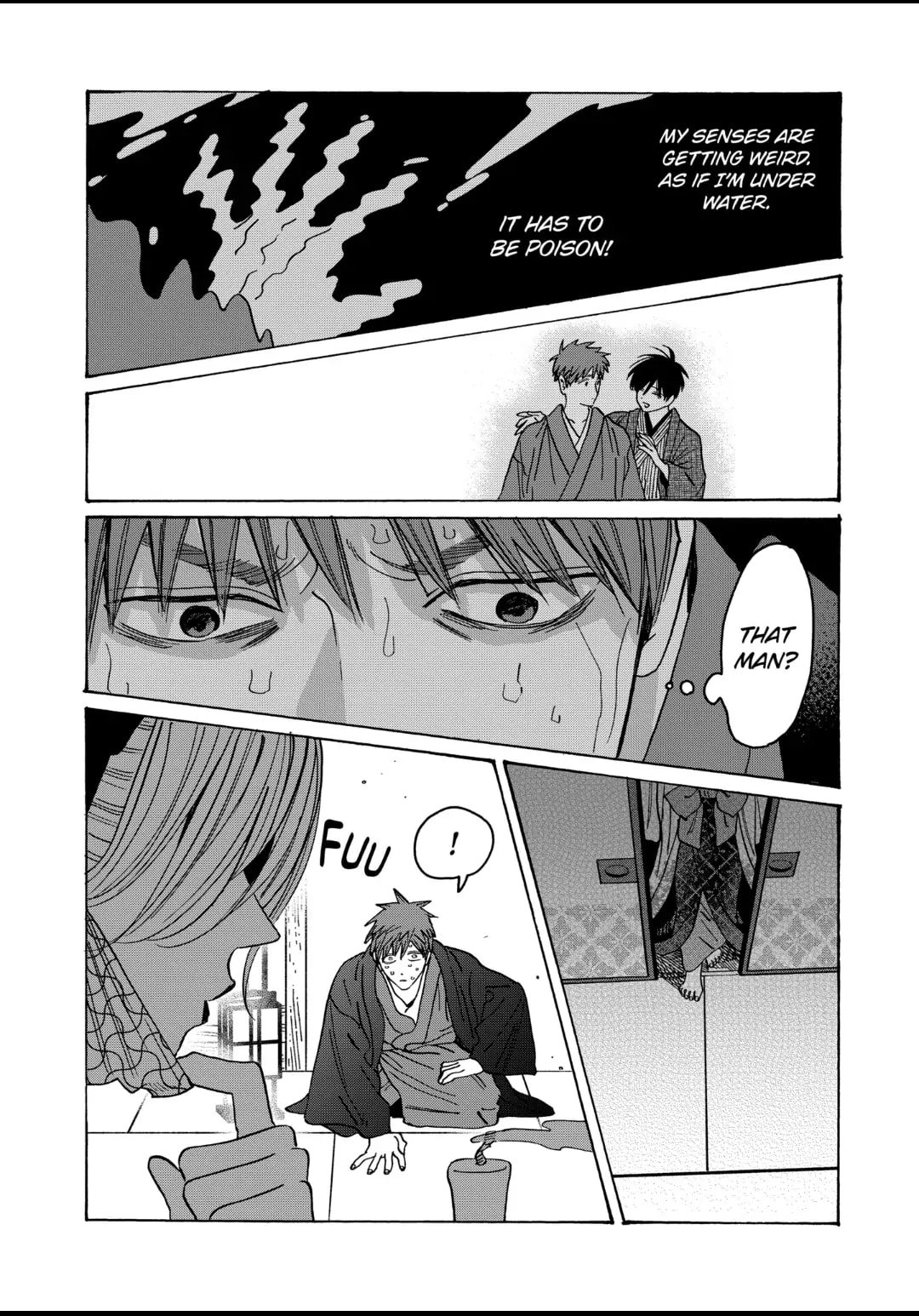 Hotaru no Yomeiri