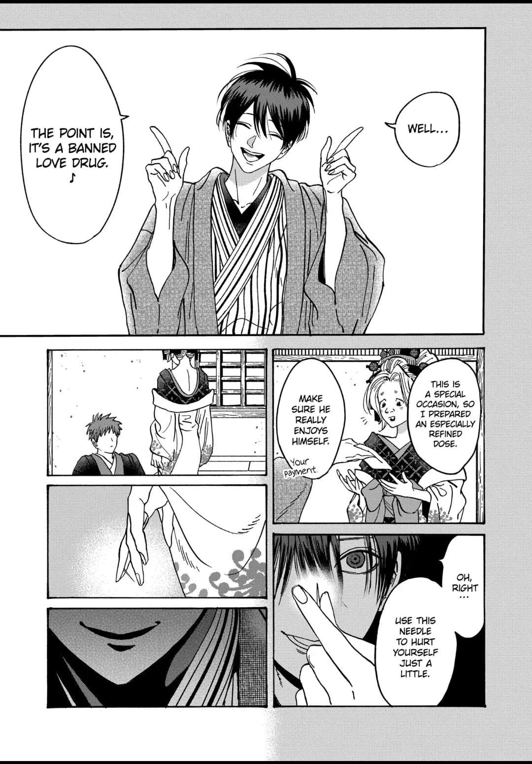 Hotaru no Yomeiri