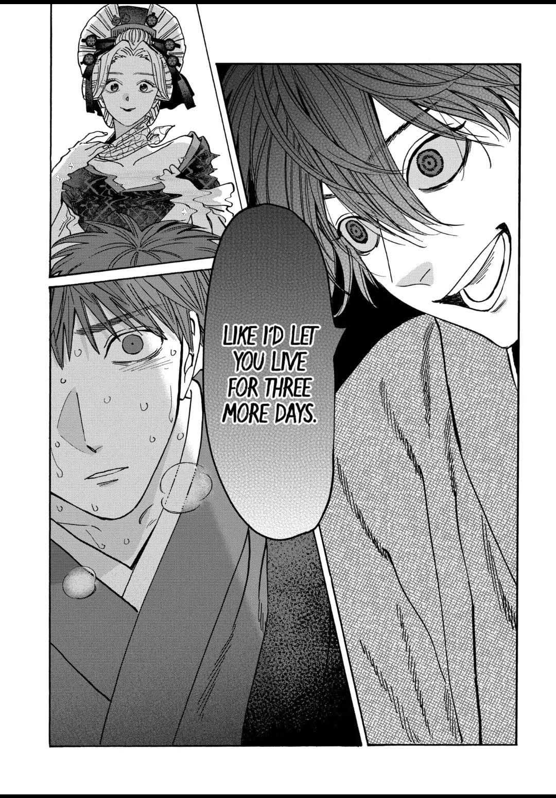 Hotaru no Yomeiri
