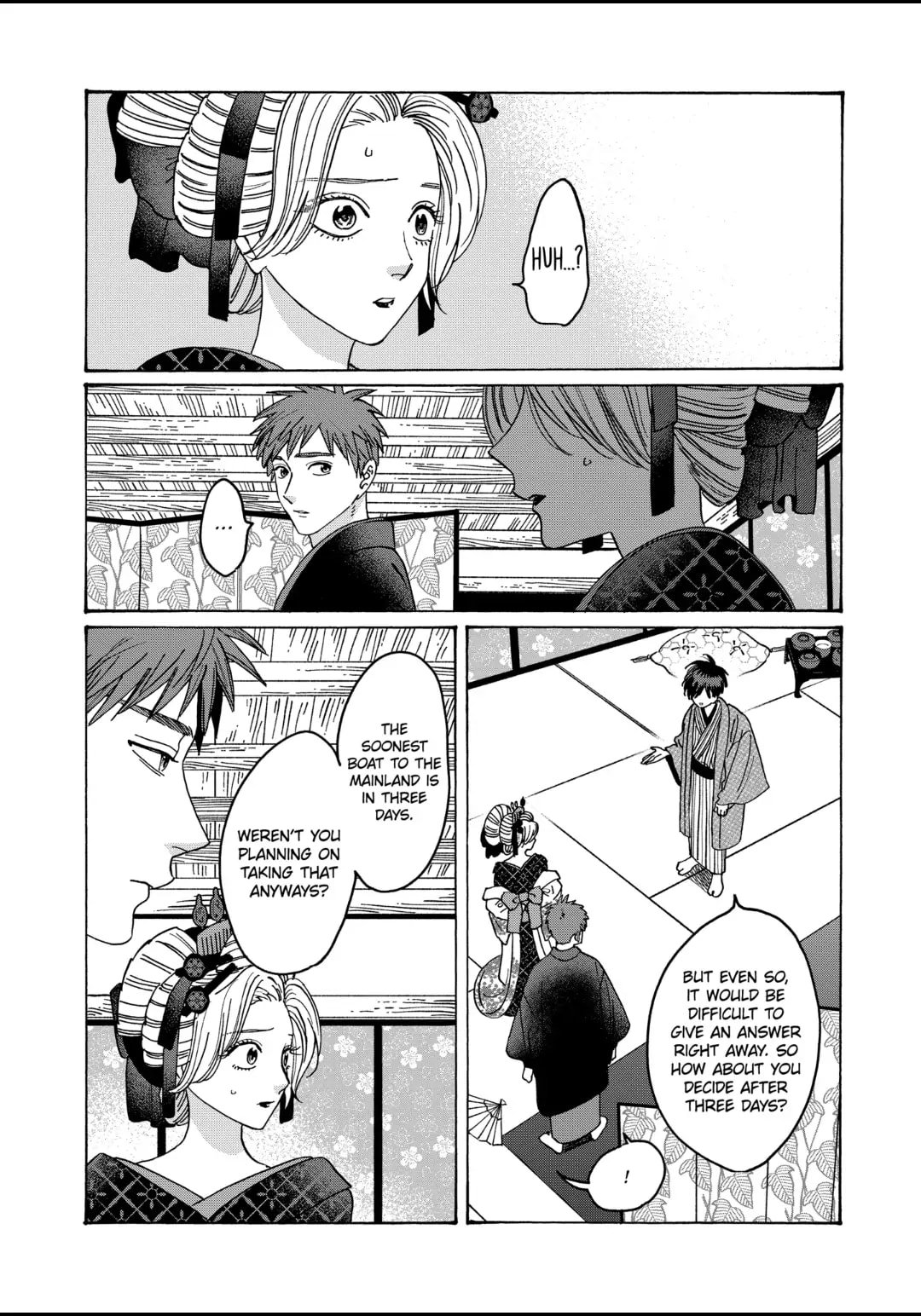 Hotaru no Yomeiri