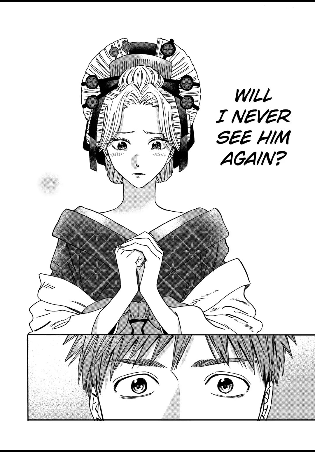 Hotaru no Yomeiri