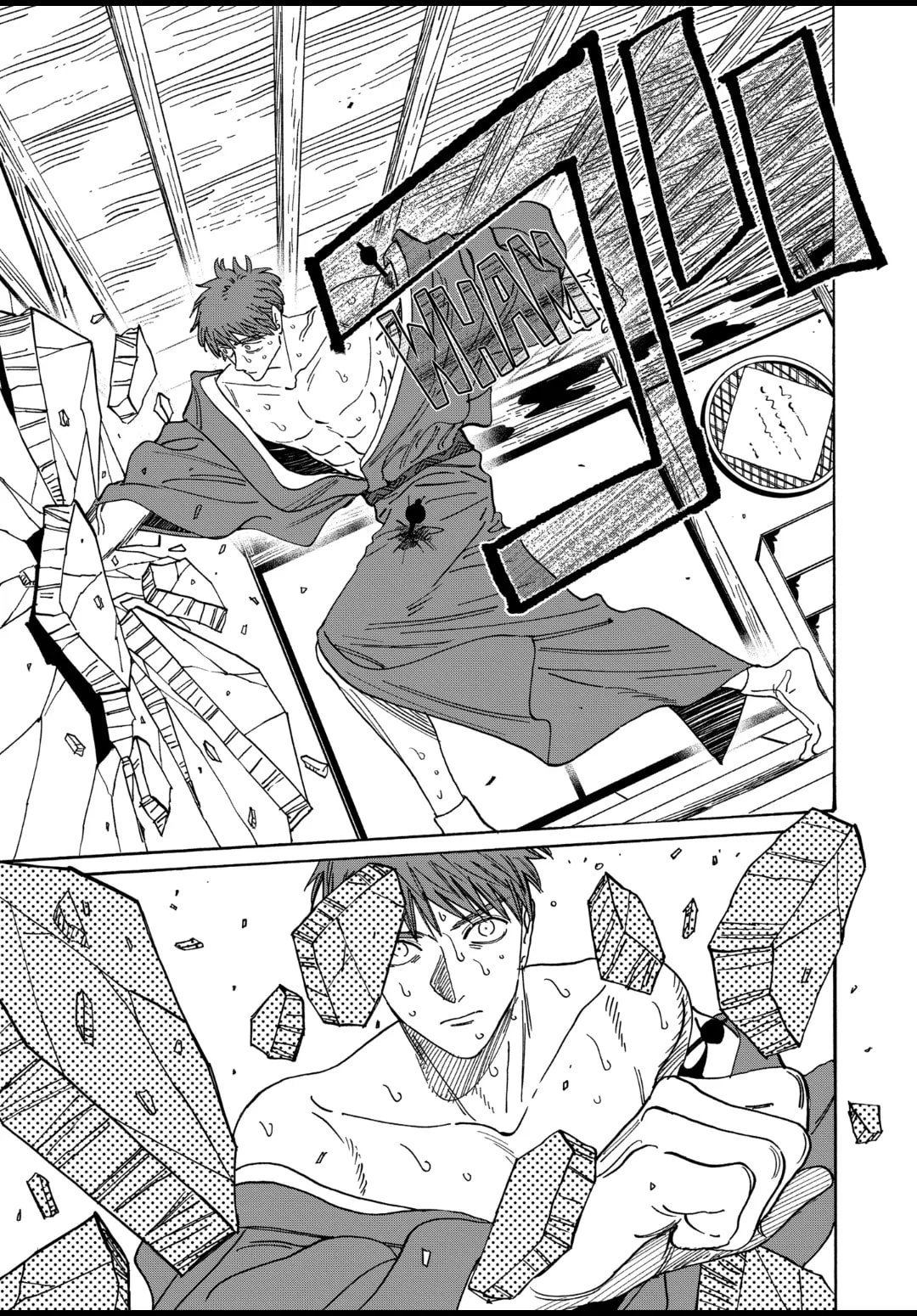 Hotaru no Yomeiri