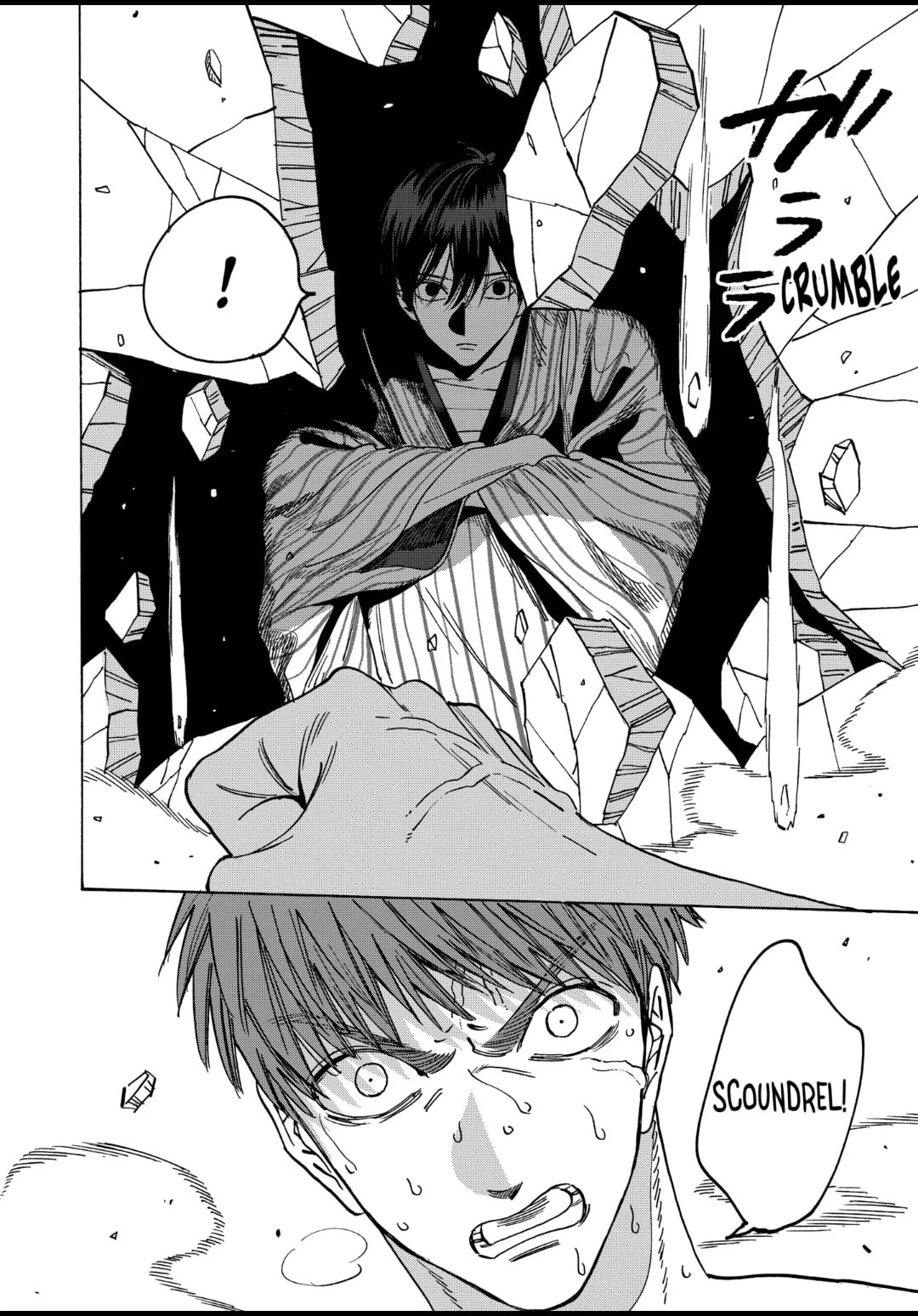Hotaru no Yomeiri