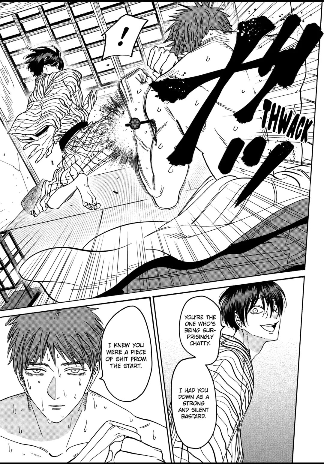 Hotaru no Yomeiri