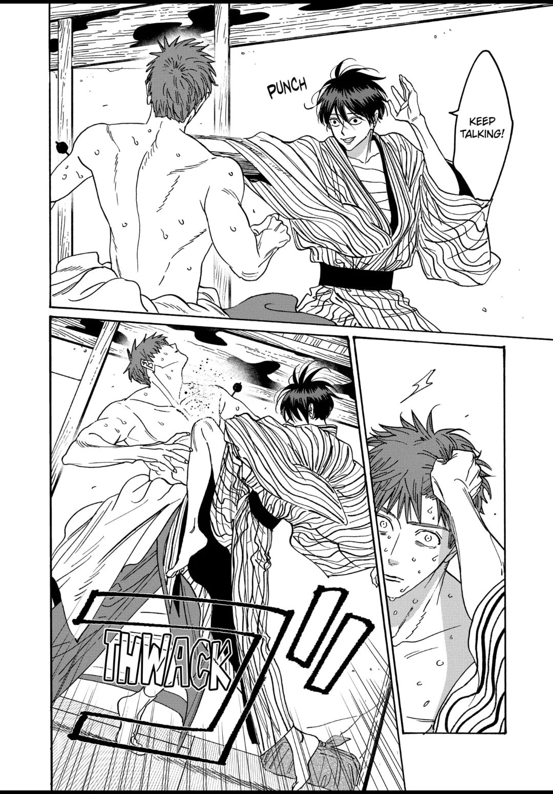 Hotaru no Yomeiri