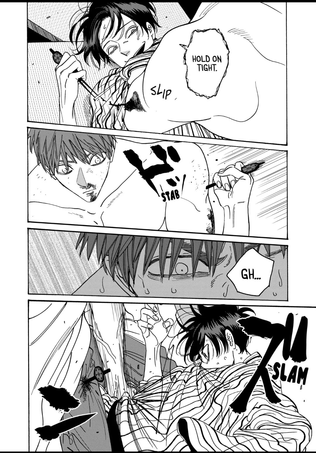 Hotaru no Yomeiri