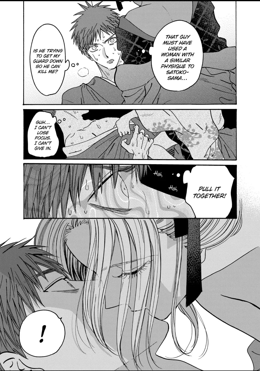 Hotaru no Yomeiri