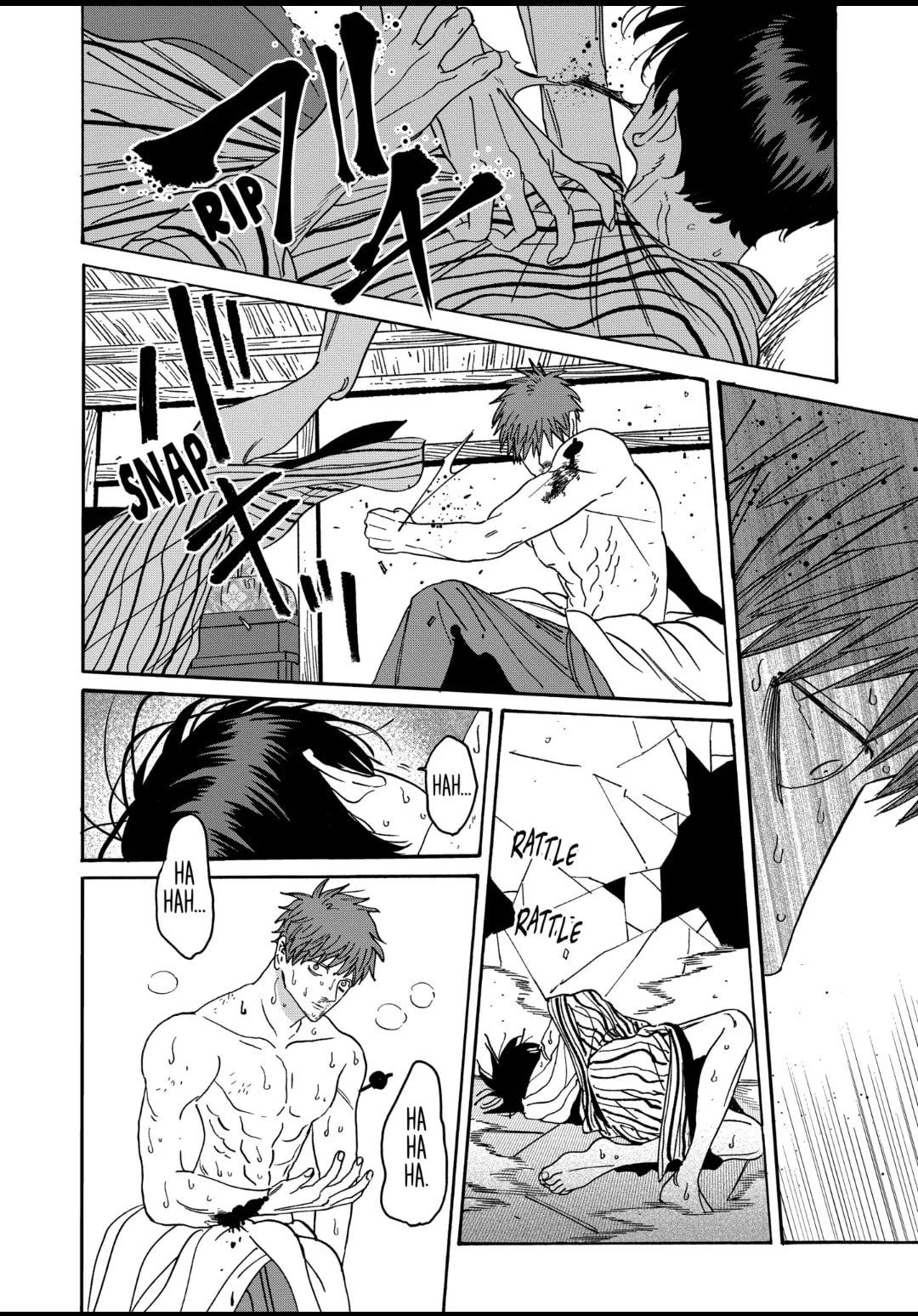 Hotaru no Yomeiri