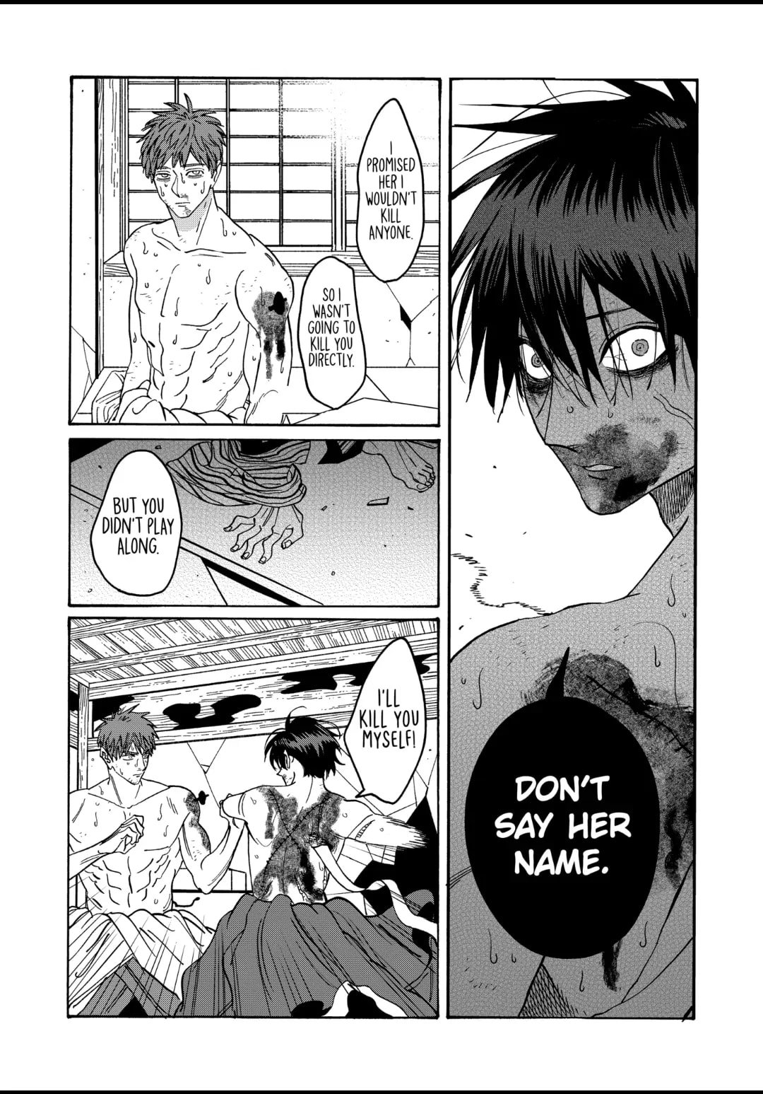 Hotaru no Yomeiri