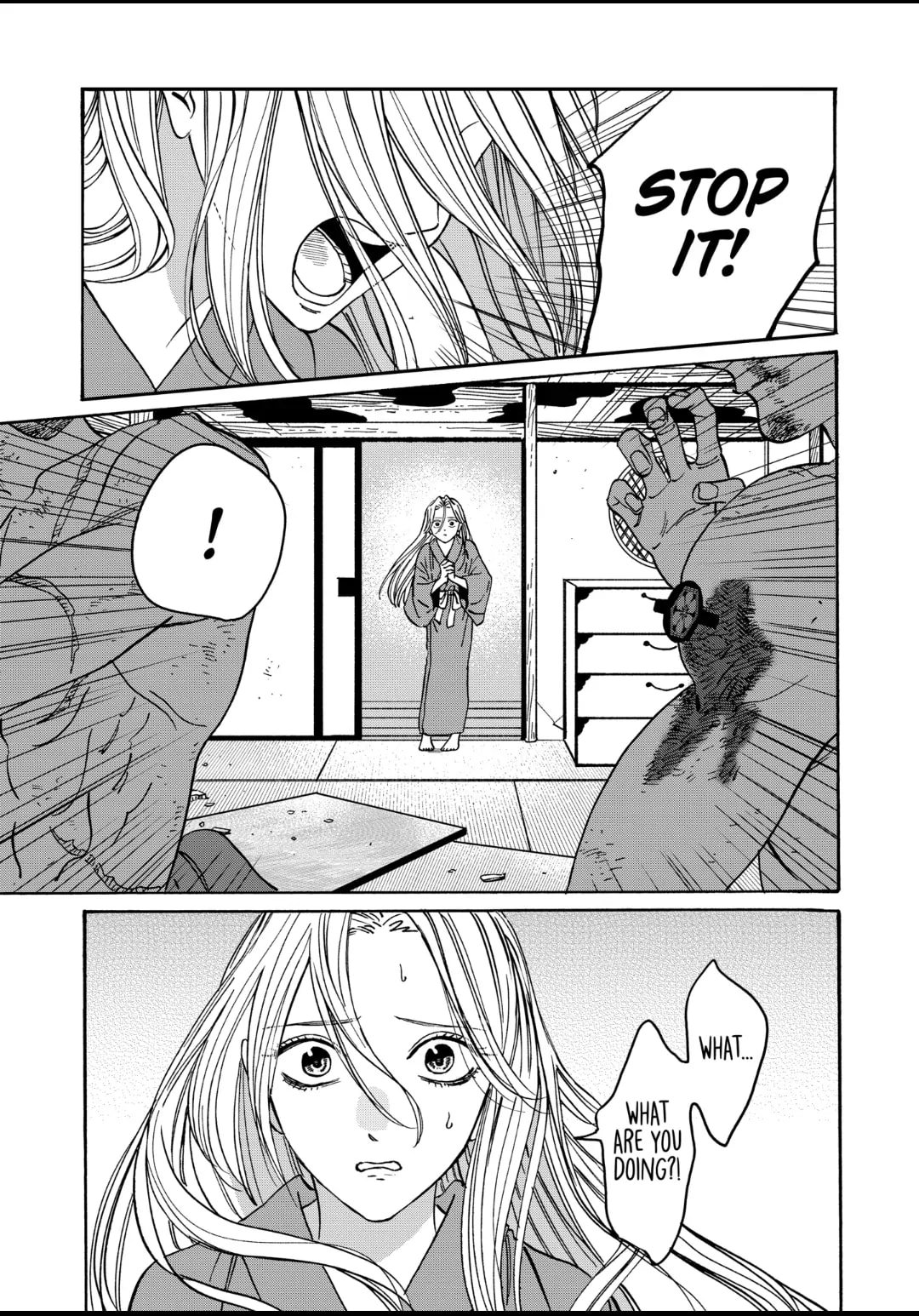 Hotaru no Yomeiri