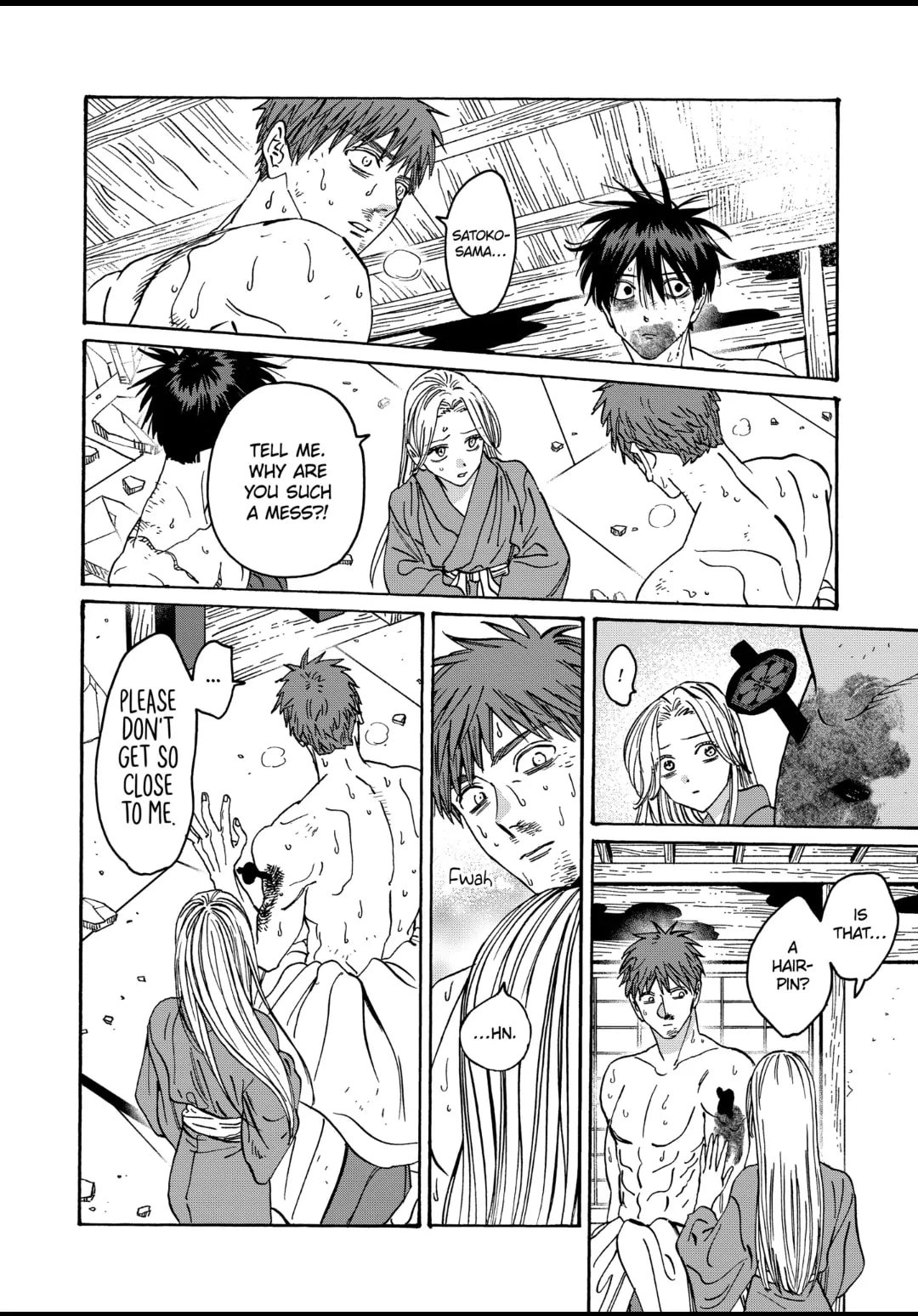 Hotaru no Yomeiri