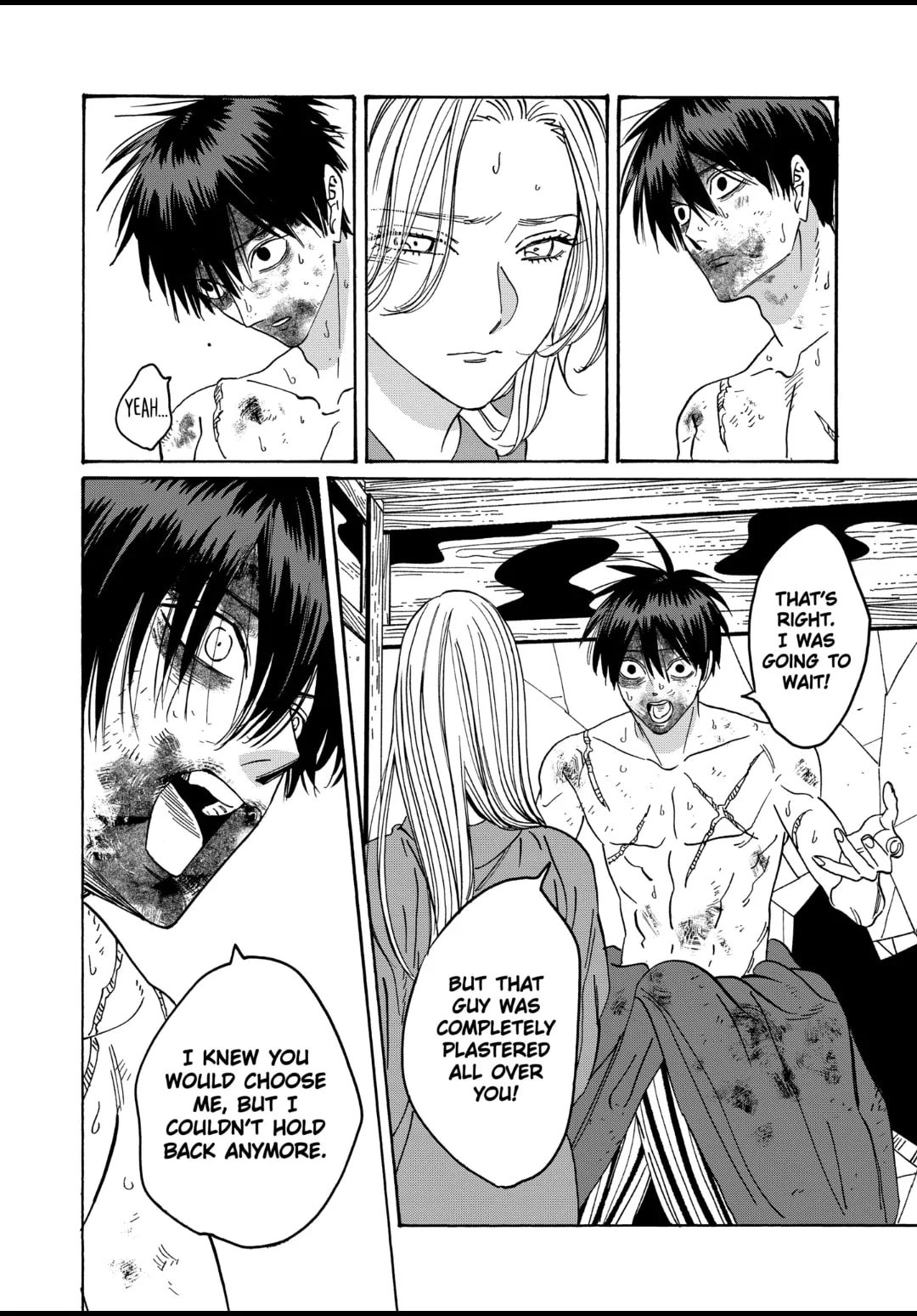 Hotaru no Yomeiri