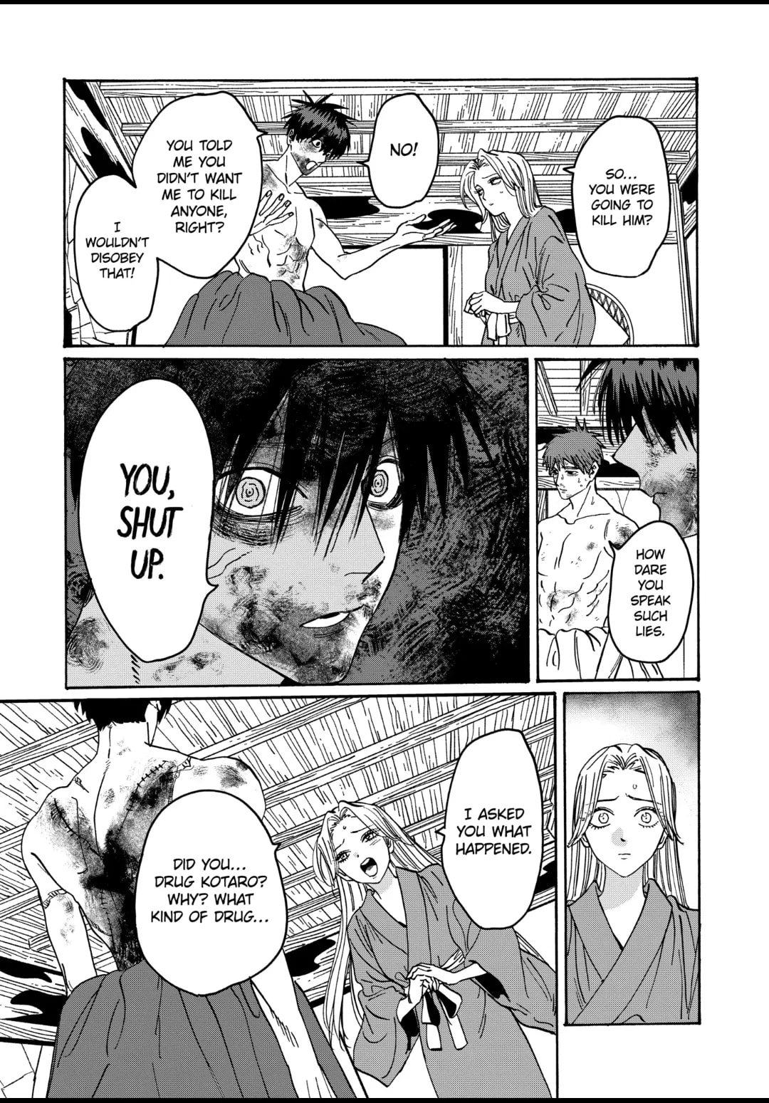 Hotaru no Yomeiri