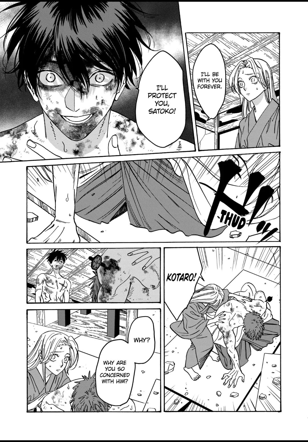 Hotaru no Yomeiri