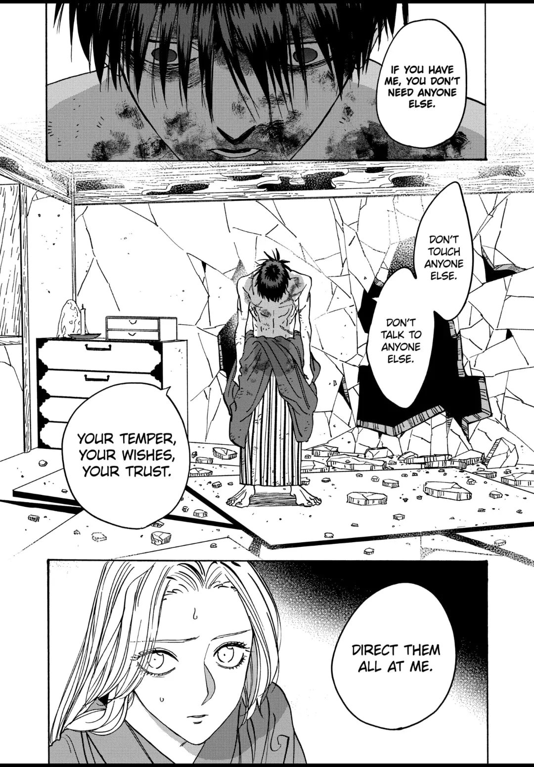 Hotaru no Yomeiri