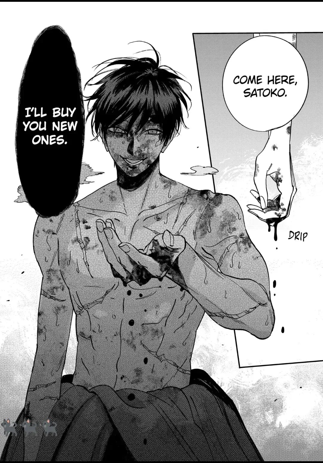 Hotaru no Yomeiri