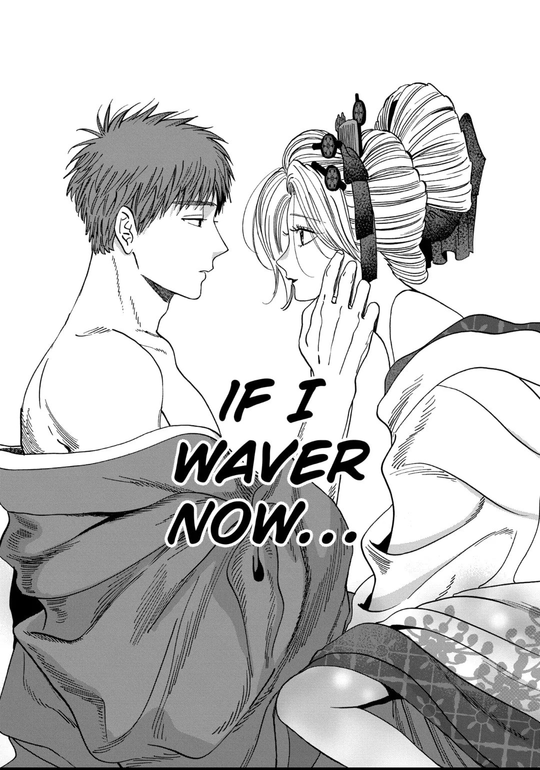 Hotaru no Yomeiri