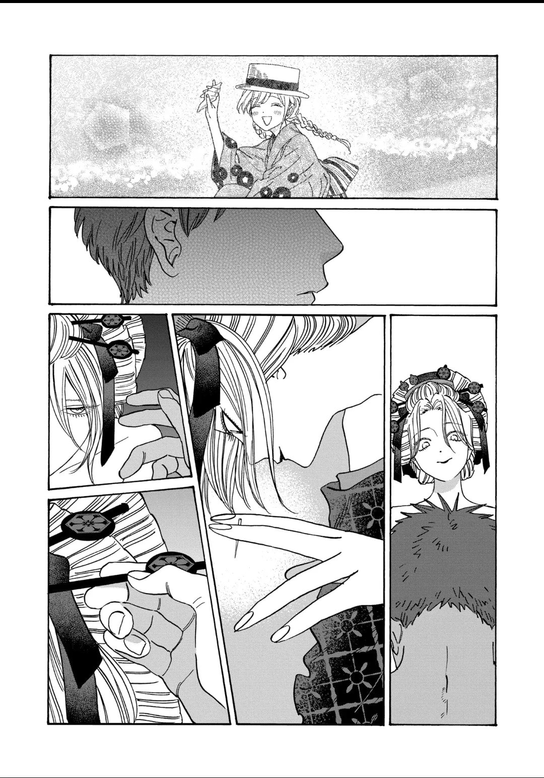Hotaru no Yomeiri