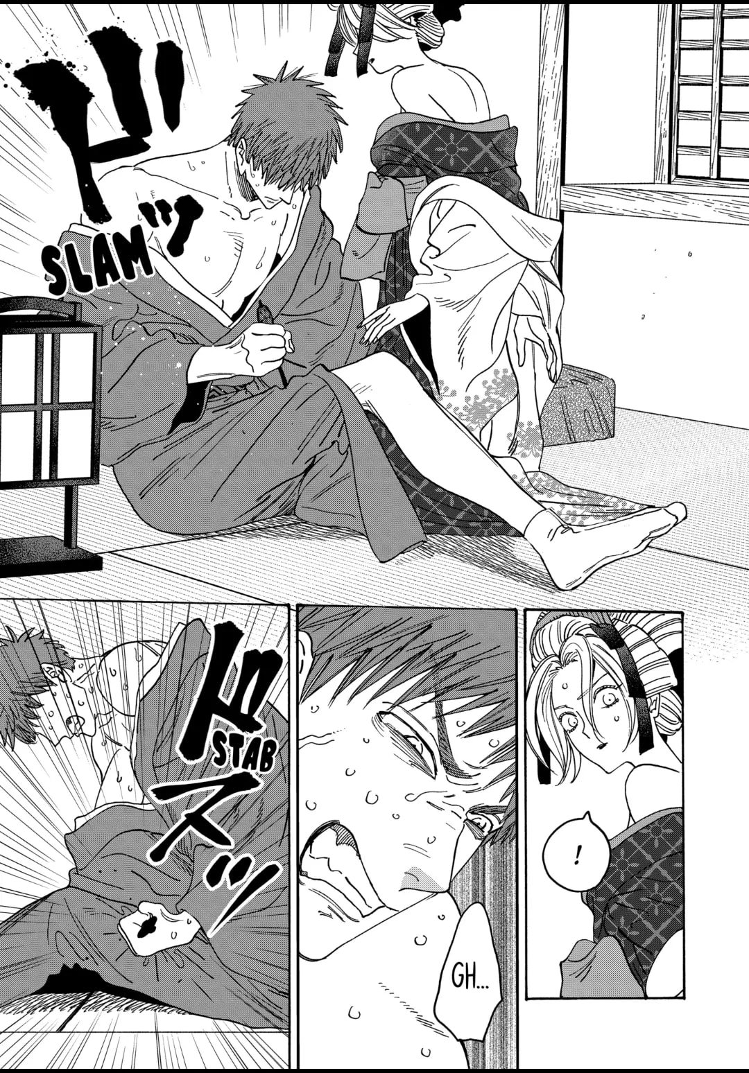 Hotaru no Yomeiri