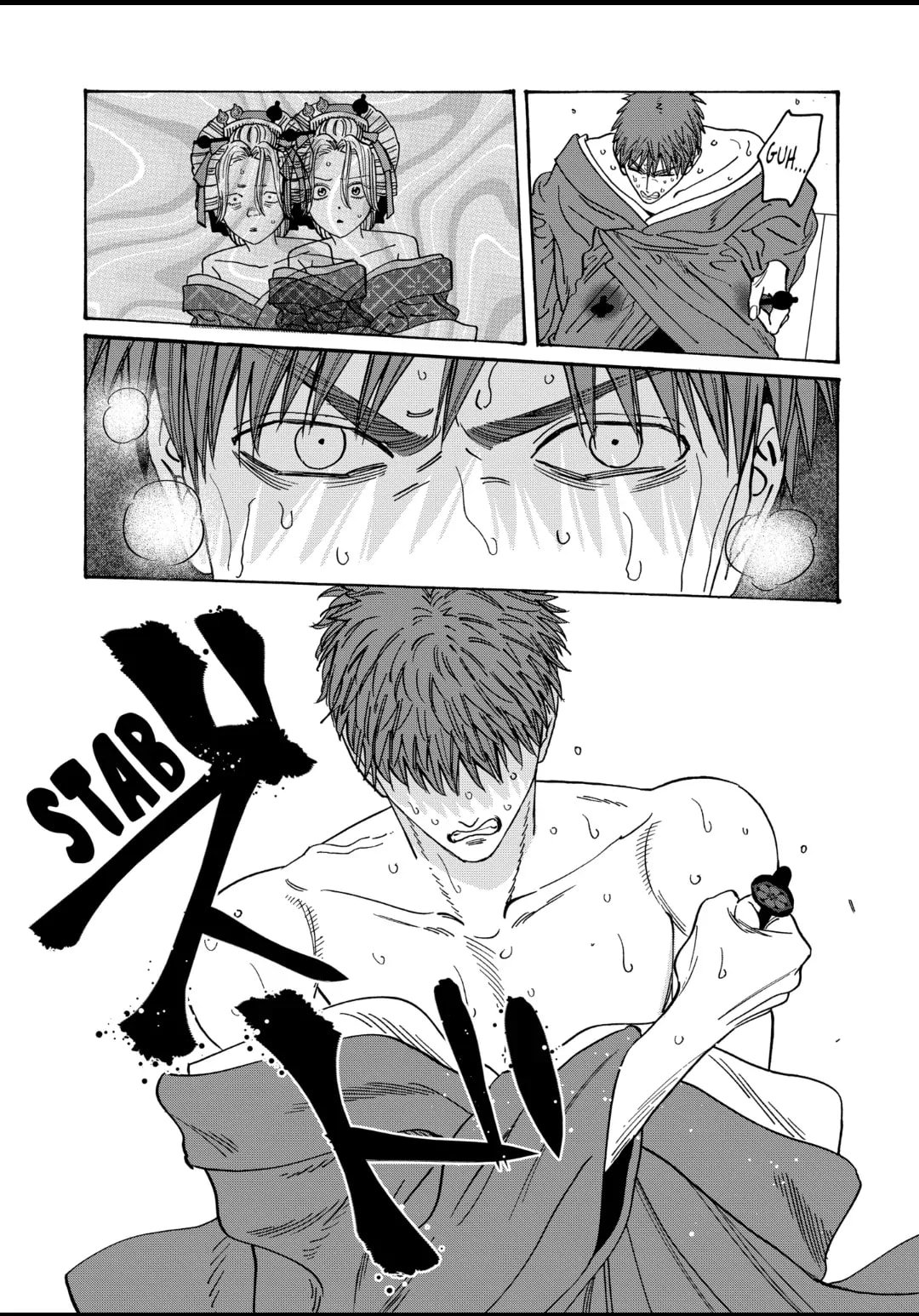 Hotaru no Yomeiri