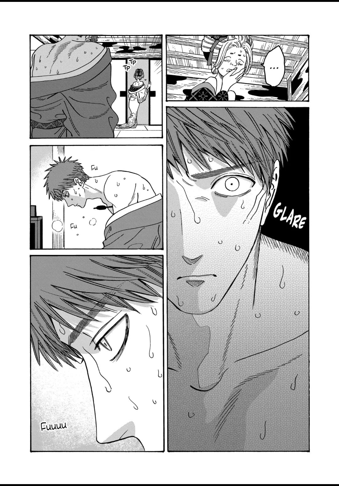 Hotaru no Yomeiri