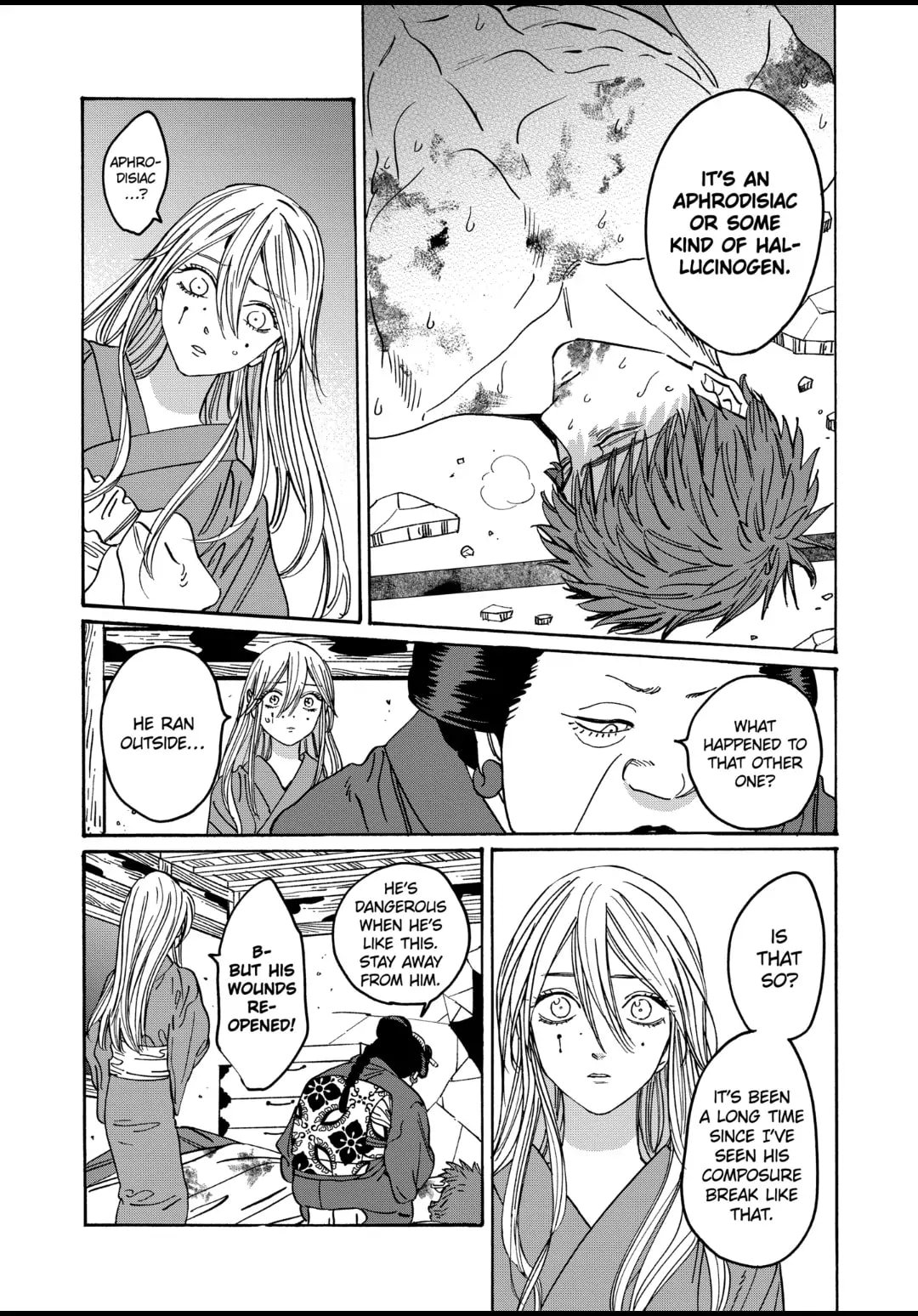 Hotaru no Yomeiri