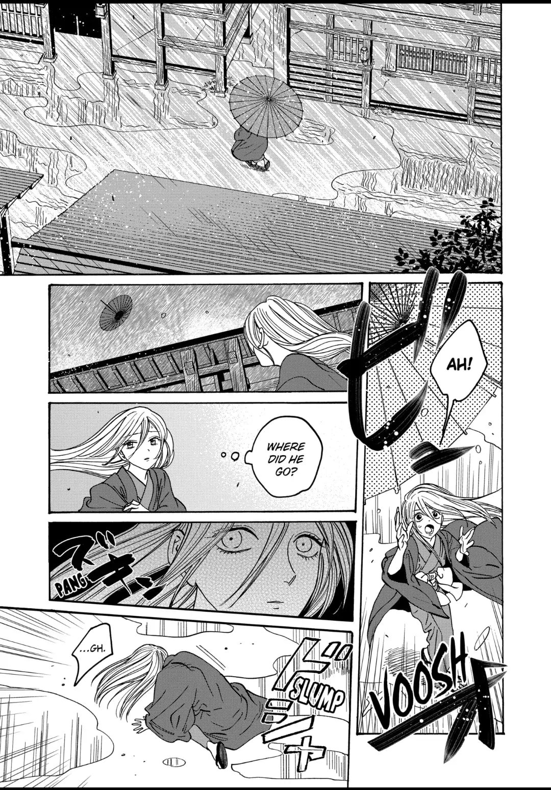 Hotaru no Yomeiri