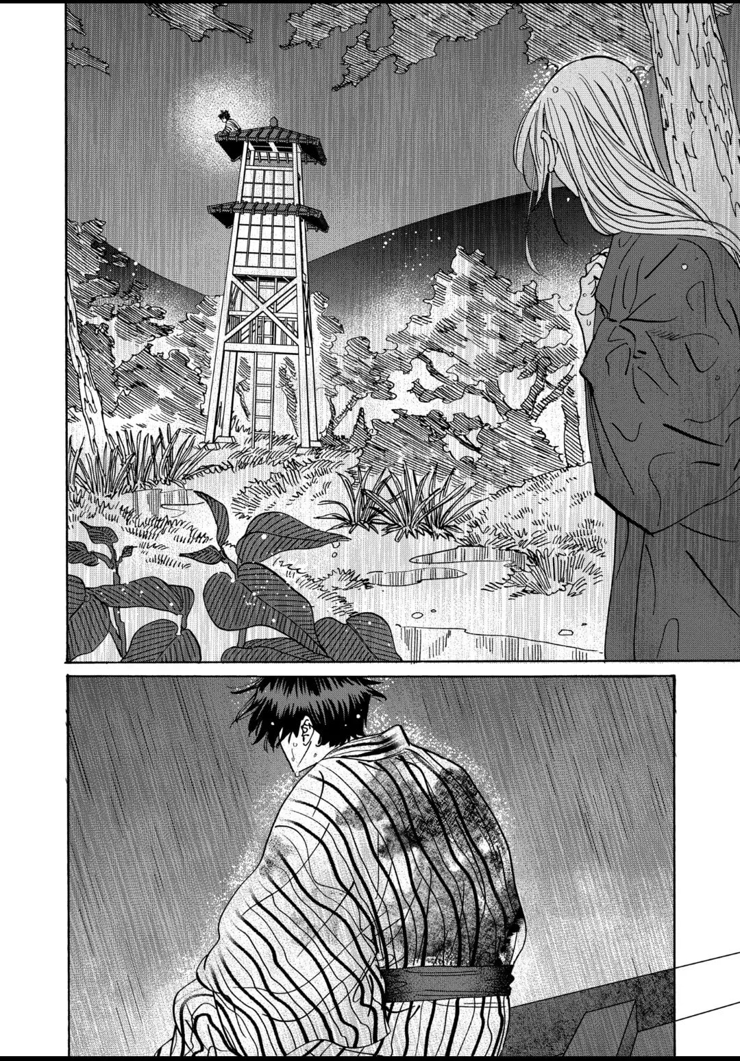 Hotaru no Yomeiri