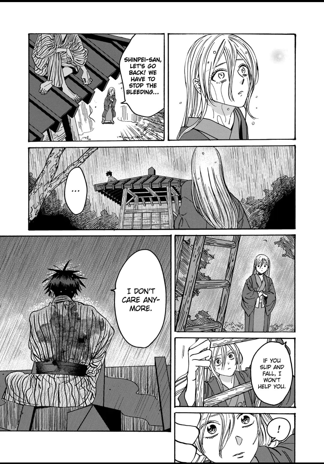 Hotaru no Yomeiri