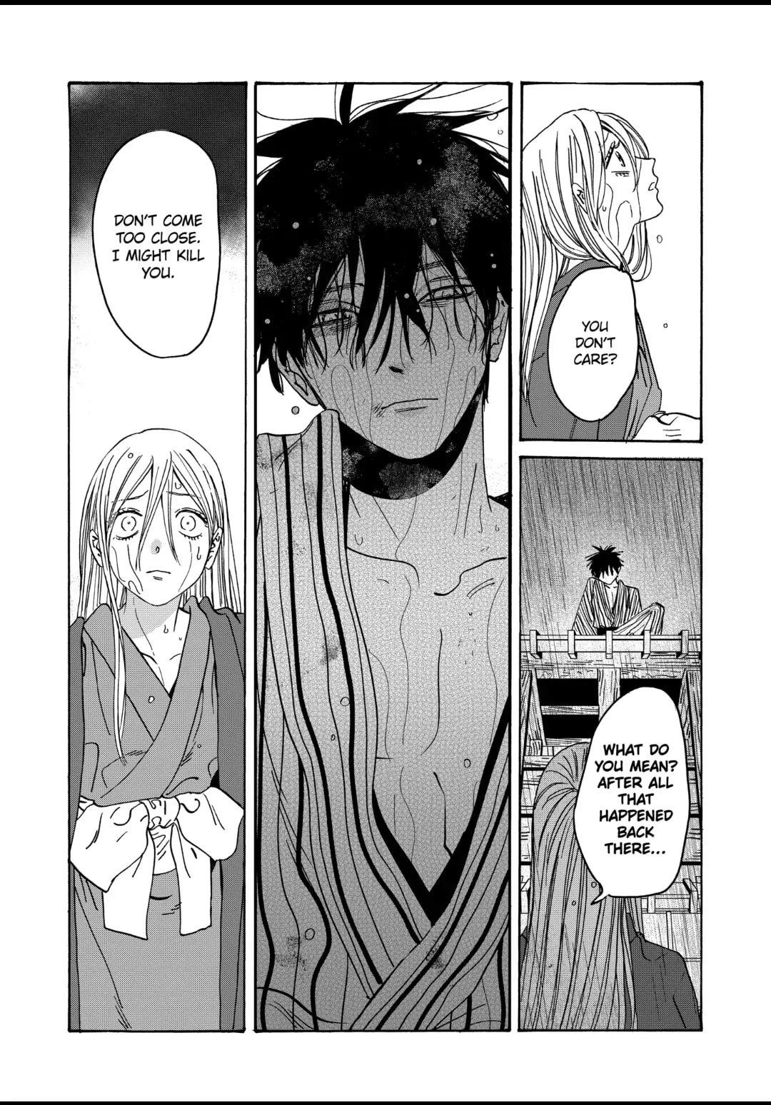 Hotaru no Yomeiri