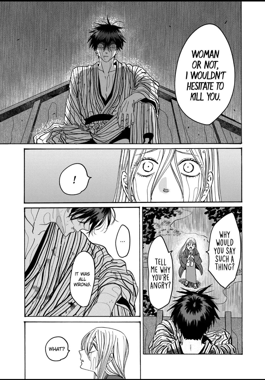 Hotaru no Yomeiri