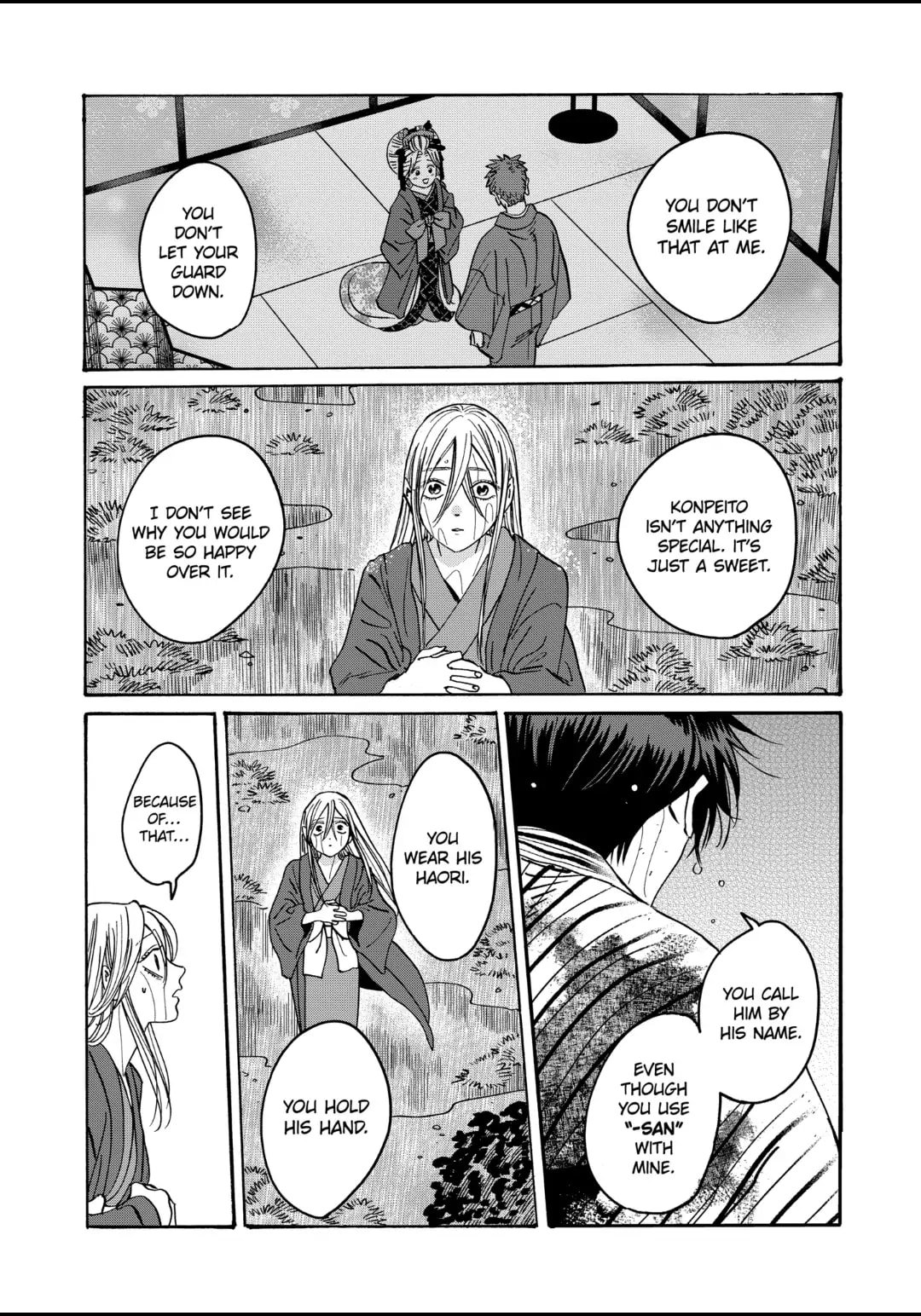Hotaru no Yomeiri
