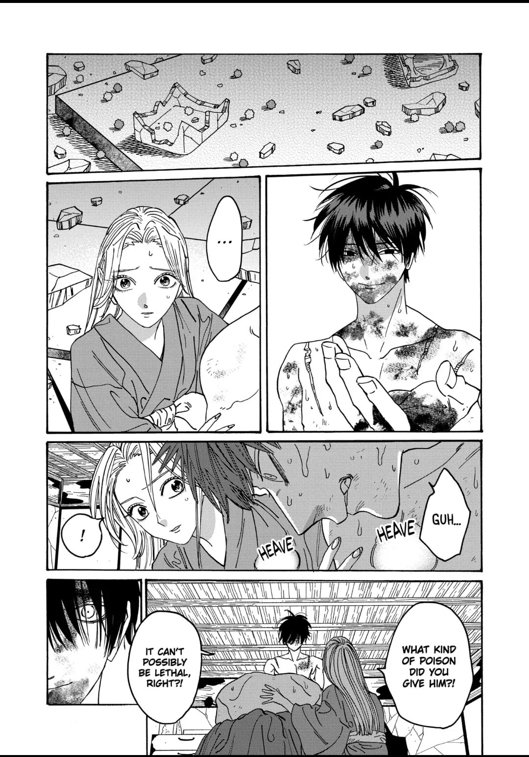 Hotaru no Yomeiri