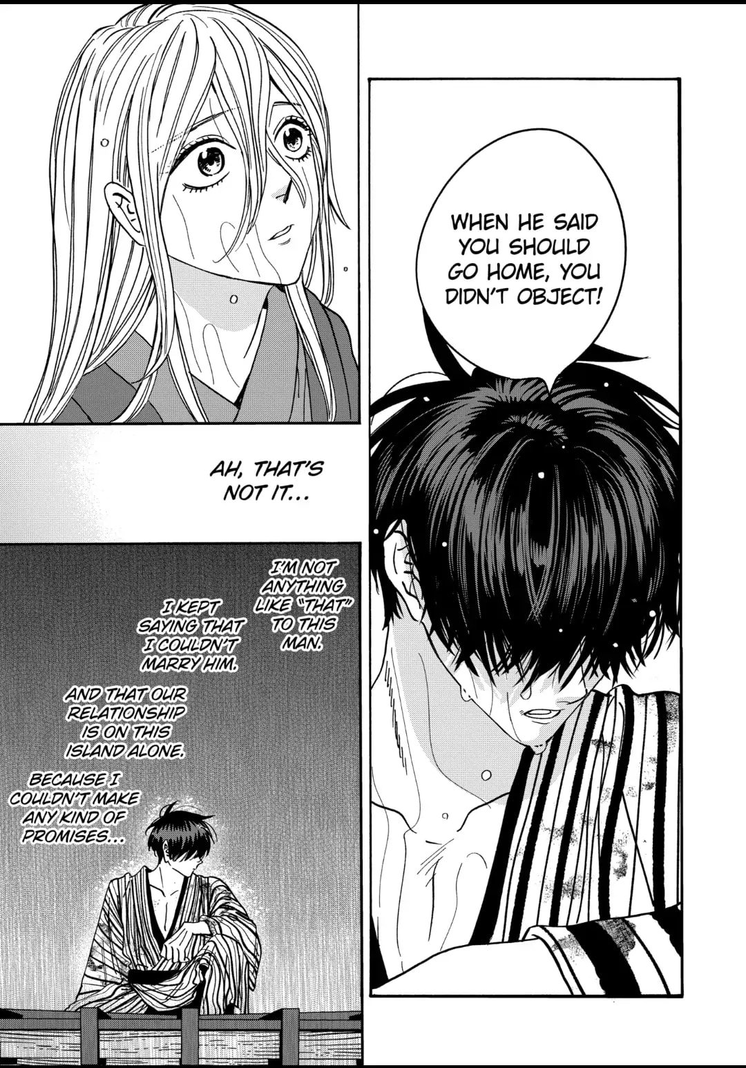 Hotaru no Yomeiri