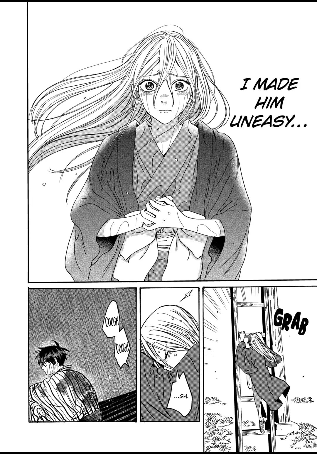 Hotaru no Yomeiri