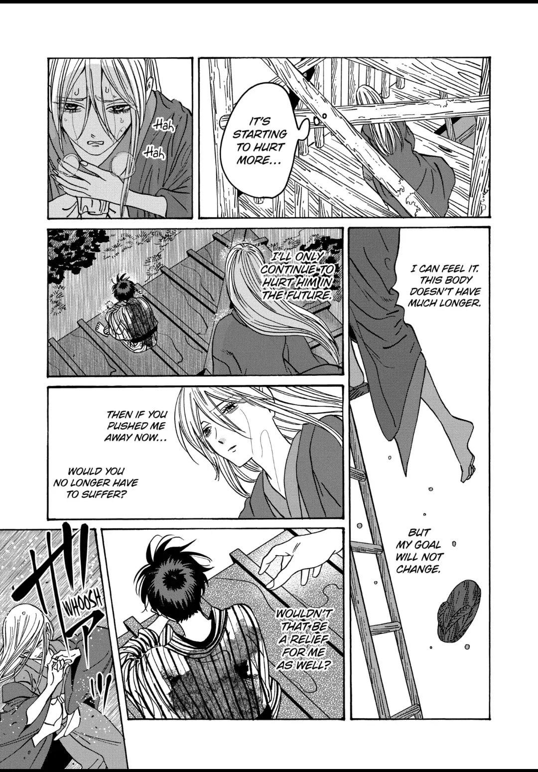 Hotaru no Yomeiri