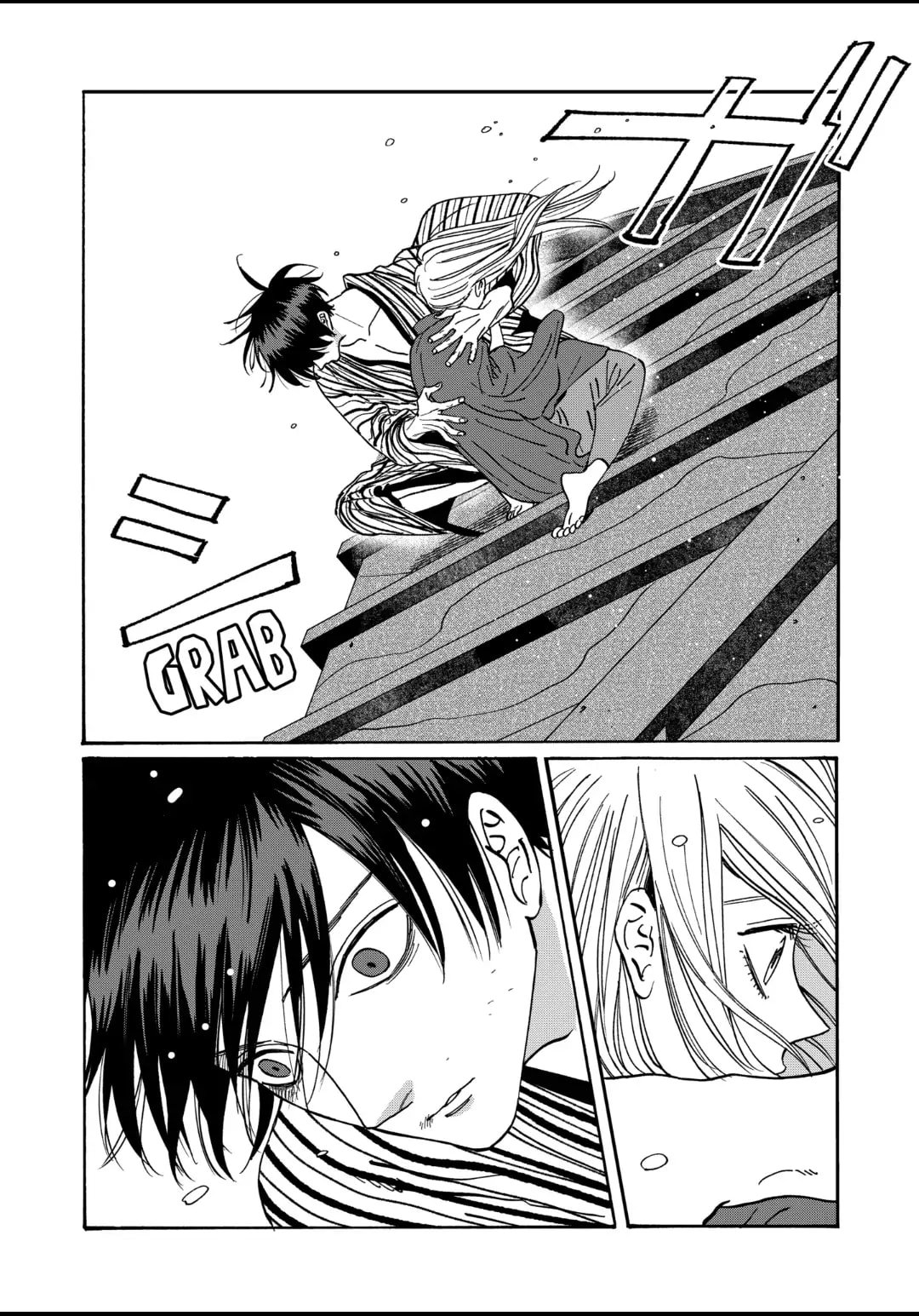 Hotaru no Yomeiri