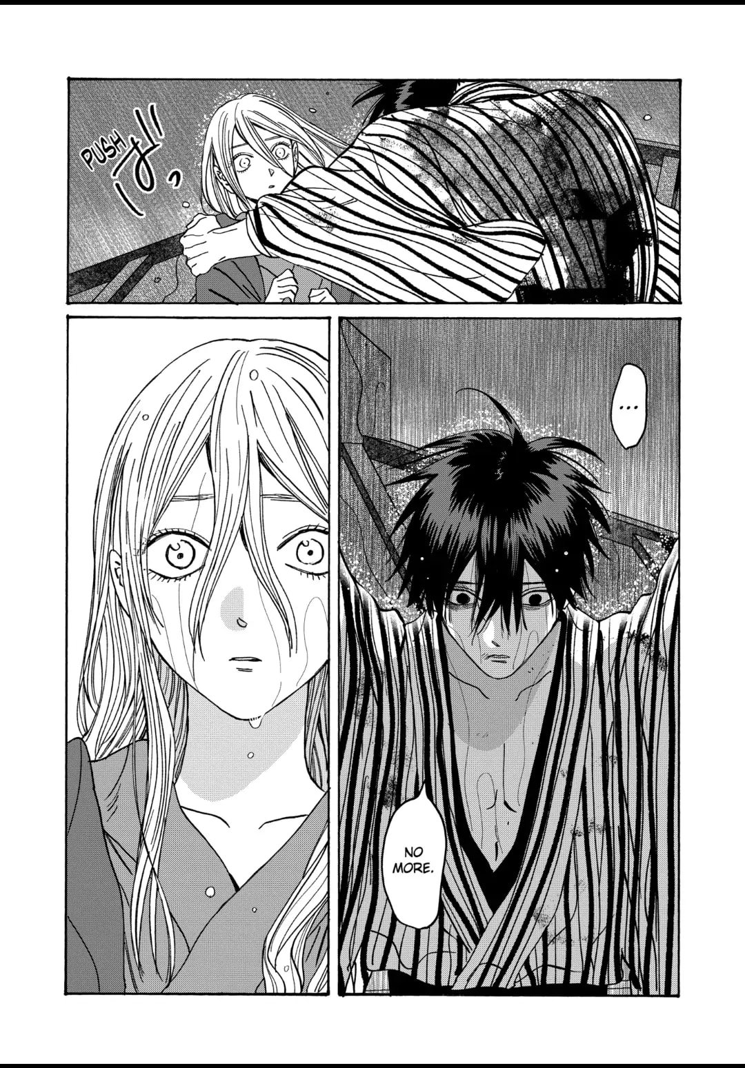 Hotaru no Yomeiri